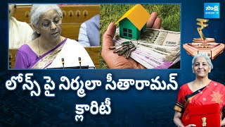 Budget 202425 HighlightsNirmala Sitharaman On Loans Limits amp EligibilityMudra Loan LimitSakshiTV [upl. by Hajidahk]