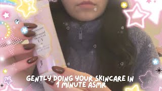 gently doing your skincare in 1 minute asmr [upl. by Ger972]