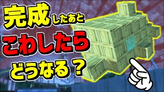 見本と同じ形にするステージで完成後に壊したらどうなるかやってみたら〇〇〇の執念を感じた【スプラトゥーン3】 スプラ小ネタ [upl. by Daraj910]