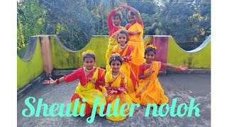 Sheuli Phuler Noloknrityadeep durgapuja [upl. by Evangelia]