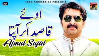 Oye Qasida Kar Aa Pata  Golden Hits Of Ajmal Sajid  Official Video [upl. by Ive924]