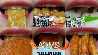 asmr CHINESE MALA SNACKS MUKBANG eating sounds [upl. by Keil456]