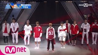 PRODUCE 101 season2 최종회 Super Hot Final 데뷔 평가 무대 170616 EP11 [upl. by Ynnaej602]