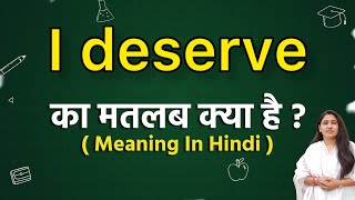 I deserve meaning in hindi  I deserve ka matlab kya hota hai  Word meaning [upl. by Sianna]