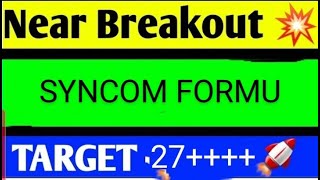 syncom formulation share latest news today syncom formulation share news syncom formulations share [upl. by Murry]