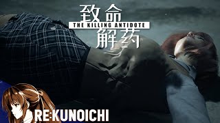 THE KILLING ANTIDOTE  Game Play No CommentaryJP Sub  致命解药 [upl. by Isadore882]