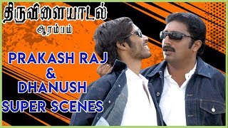 Thiruvilayadal Aarambam  Prakash raj amp Dhanush Super Scenes [upl. by Jervis707]