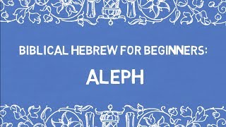 Biblical Hebrew For Beginners Aleph amp The Name [upl. by Gardy]