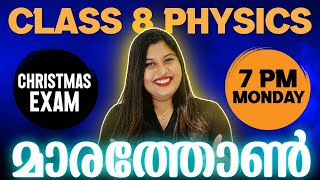 Class 8 Physics Christmas Exam  Physics Mini Marathon  Exam Winner [upl. by Meehyrb]