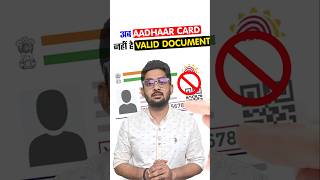 AADHAR CARD NOT A VALID DOCUMENT OF DOB aadhar aadharcard supremecourtactionaadhar shorts [upl. by Dlawso]