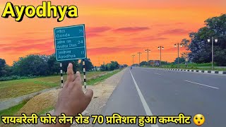 Raebareli four lane road new updateRaebareli to ayodhya roadroad widening projecthighways [upl. by Haikezeh758]