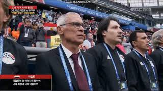 Anthem of Egypt vs Uruguay FIFA World Cup 2018 [upl. by Joete]