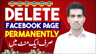 How to Delete Facebook Page Permanently in Just Minutes  Facebook Page Kaise Delete Kare [upl. by Rotceh819]