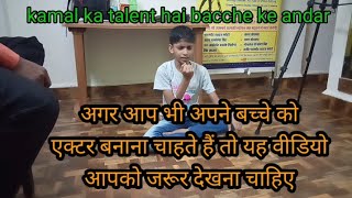 Chhote bacche ki jabardast tantrik ki acting ka video [upl. by Saturday750]