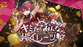 宝鐘マリン 1st Album 『Ahoy キミたちみんなパイレーツ♡』クロスフェード [upl. by Euginom]