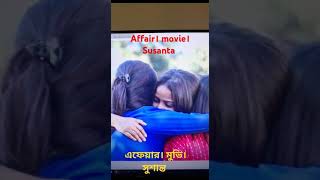 Affair। Movie susanta viral tranding [upl. by Saibot]