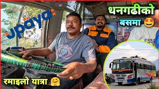 Dhangadhi Ko Bus Maa  Nepali Skilled Bus Driver  Khaptad Deluxe  Night Bus  VLOG [upl. by Wsan529]