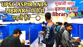 library in Mukherjee nagar  UPSC aspirants library में कैसे पढ़ते है  delhi Mukherjee nagar [upl. by Oinigih]