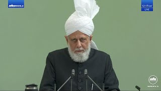 Bangla Translation Friday Sermon 18th October 2024 [upl. by Eilrac]