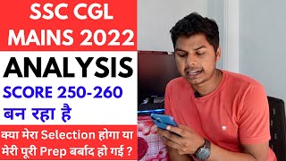 SSC CGL MAINS 2022 ANALYSIS  250260 SCORE BAN RAHA HAI KYA KARU [upl. by Eiroj]