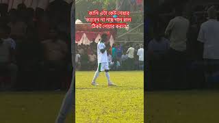 jani eta shareit korbe na keu gan bajna hole kortoyoutube shortvideo viral pliz pliz pliz 🙏🙏 [upl. by Aicenra384]