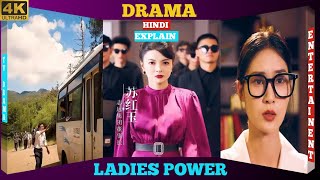 LADIES POWER TV Drama Explain Hindi [upl. by Nirrad]