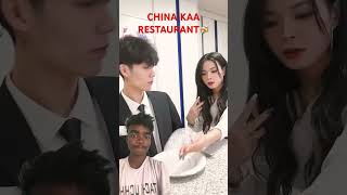 New Chin Kaa Restaurant 😱 challenge prank short [upl. by Eddy408]