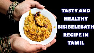 Tasty And Healthy Bisibelebath Recipe in Tamil  How To Make Bisibelebath Recipe [upl. by Annirtak726]