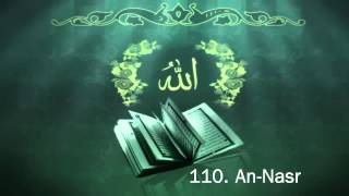 Surah 110 AnNasr  Sheikh Maher Al Muaiqly [upl. by Perot]