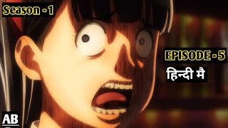 HINAMATSURI Episode 5 hindi explained  By  AB [upl. by Wanfried]