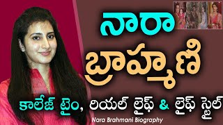 Nara Brahmani bography real life family unknown facts Education Husband Business Livebharath [upl. by Ahsiemaj637]