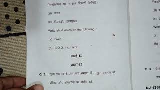 Bsc 3rd year Botany 1st paper 2023 Bsc 3rd semester botany paper 1st 2023Bsc3rdyearbotanyBotany1 [upl. by Aicnatsnoc206]