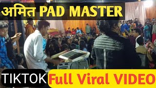 देखिये इस PAD MASTER को क्या बजाता है  AMIT PAD MASTER  बालको कोरबा CG [upl. by Hctud]