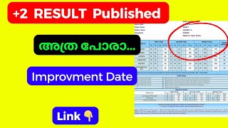 Plus Two Result വന്നു Plus two Result 2024 published [upl. by Aekal]