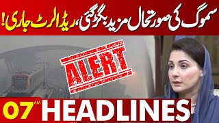 Smog Situation Worsened  Red Alert Issued  Lahore News Headlines 07 AM  06 NOV 2024 [upl. by Eerrehs]