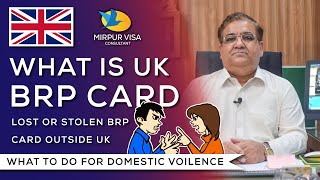 What is UK BRP card  how to apply for BRP card 2020 [upl. by Weikert802]