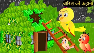 हिंदी कार्टूनMinu Chidiya Wala CartoonTuntuni Chidiya CartoonHindi Lalch Cartoon KahaniChichu TV [upl. by Ert738]