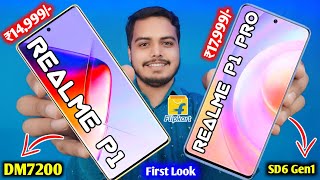 Realme P1 5G amp P1 Pro 5G is finally here 🔥  Tabahi phone hai 😍 [upl. by Alikat]