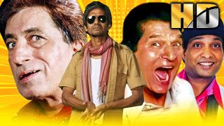 Vijay Raaz Sunil Pal Asrani amp Shakti Kapoor Superhit Comedy Movie  Journey Bombay To Goa HD [upl. by Earissed]