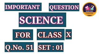 SET  01  Q51  SCIENCE  CLASS X  IMPORTANT FOR BOARD EXAM [upl. by Marentic]