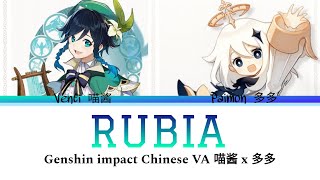 Venti 喵酱 and paimon 多多 singing RUBIA Cn VA  Lyrics  Genshin Impact [upl. by Berthe]