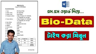 How to Make Bio Data । biodata । BioData Writing System । How to Write Resume । bio data [upl. by Ramiah]