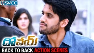 Dohchay Telugu Movie  Back To Back Action Scenes  Naga Chaitanya  Kriti Sanon  Brahmanandam [upl. by Ayocat135]