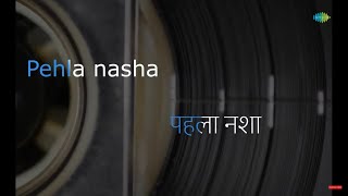 Pehla Nasha  Karaoke Song with Lyrics  Jo Jeeta Woh Sikandar  Udit Narayan  Amir Khan [upl. by Senhauser]