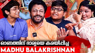 Madhu Balakrishnan Family Interview  Onam 2022  Indiaglitz [upl. by Stockton294]