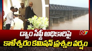 Dam Safety Authority Officer Murali Krishna Attends Kaleshwaram Commission Enquiry  Ntv [upl. by Aicilram]