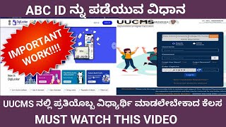 UUCMSDigilocker ಅಲ್ಲಿ ABC ID Create ಮಾಡುವ ವಿಧಾನ [upl. by Zetniuq]