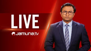 JAMUNA TV  JTV LIVE  সরাসরি যমুনা টিভি  LIVE STREAMING  BANGLA TV LIVE  BD TV LIVE [upl. by Ahsiekim]