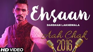 Darshan Lakhewala  Ehsaan  Latest Punjabi Song 2016  Aah Chak 2016 [upl. by Friday]