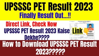 UPSSSC PET Result 2023  UPSSSC PET Result 2023 Kaise Dekhe  How to Check UPSSSC PET Result 2023 [upl. by Anael]